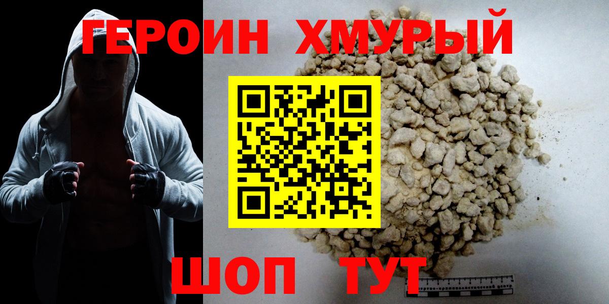 Бутират Дальнегорск