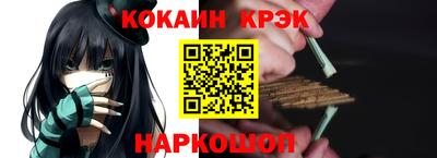ALPHA-PVP Сланцы
